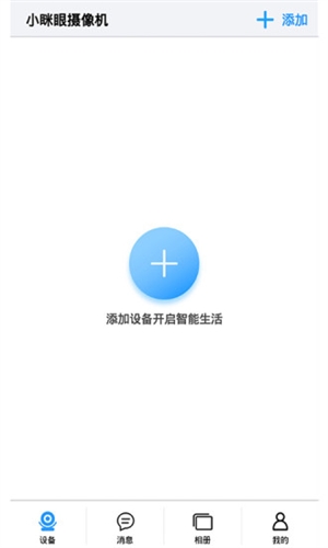 印巴激烈空战后局势能否降温