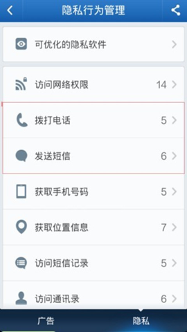 2025《辽宁春晚》同时段全频道排名第一