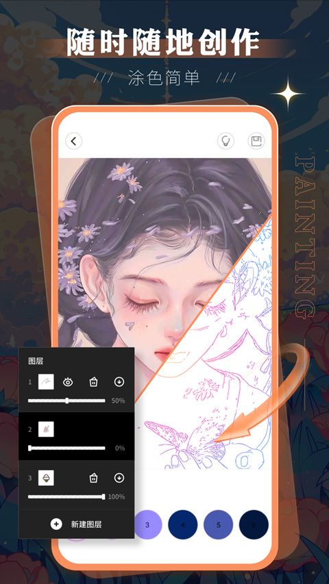詹姆斯被淘汰后现身聚会