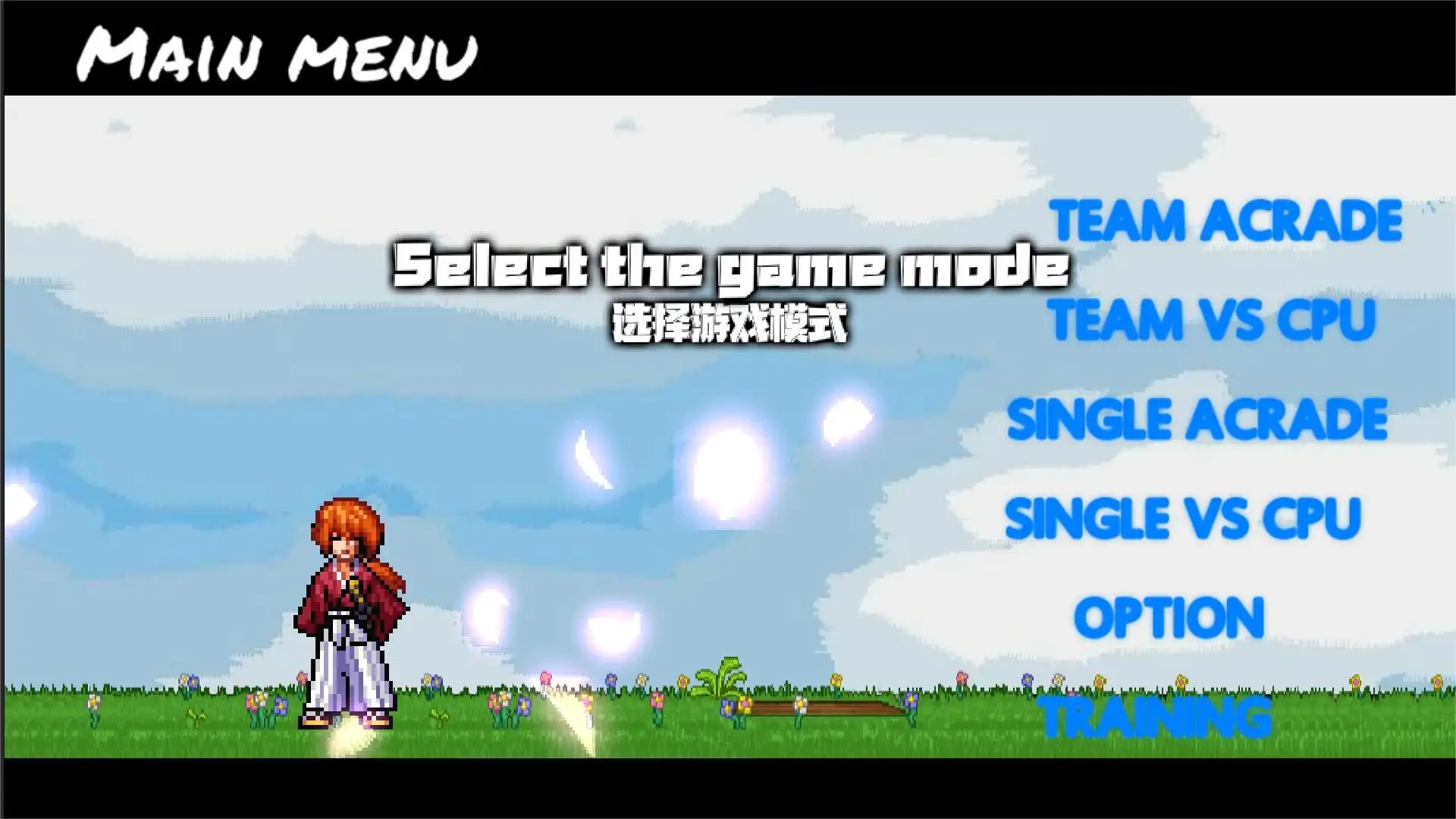 证监会：对民生证券股份有限公司采取责令改正措施的决定