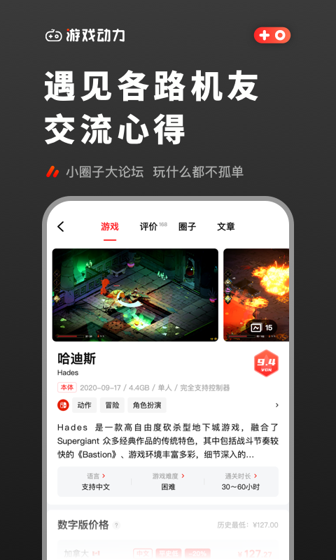 老板买黄金赚千万分给员工：不是画饼