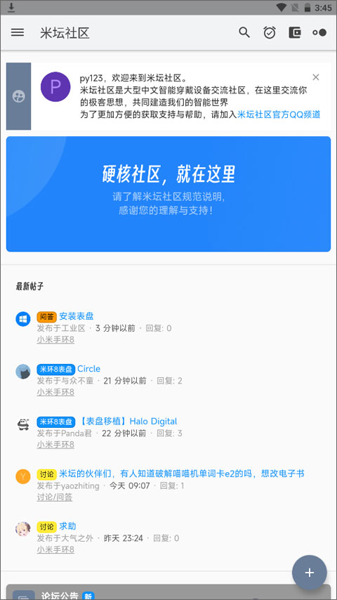 《哪吒之魔童闹海》能否超过《长津湖》，成为中国电影票房总榜冠军？