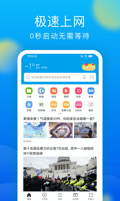 广东有100多个暴雨预警