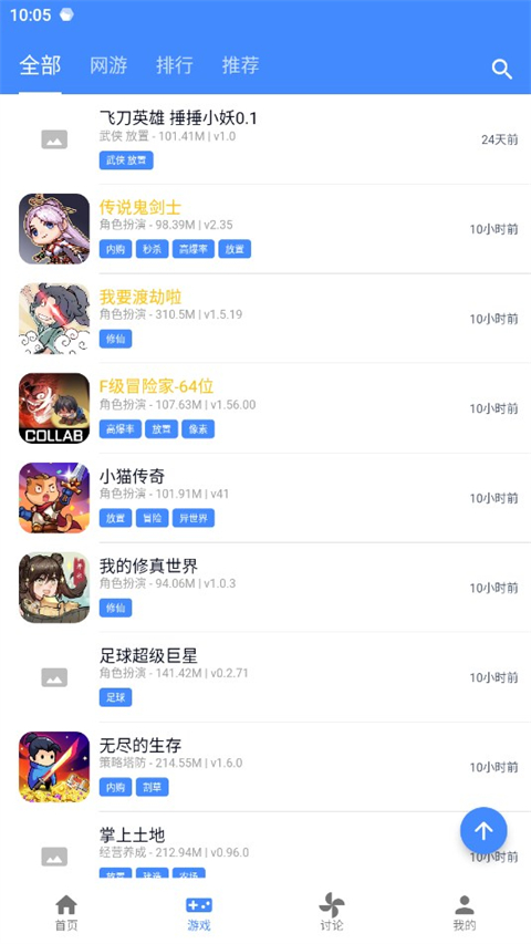 吴艳妮赛场化妆是妈妈建议的