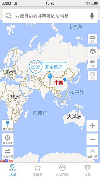 美臀羊羊