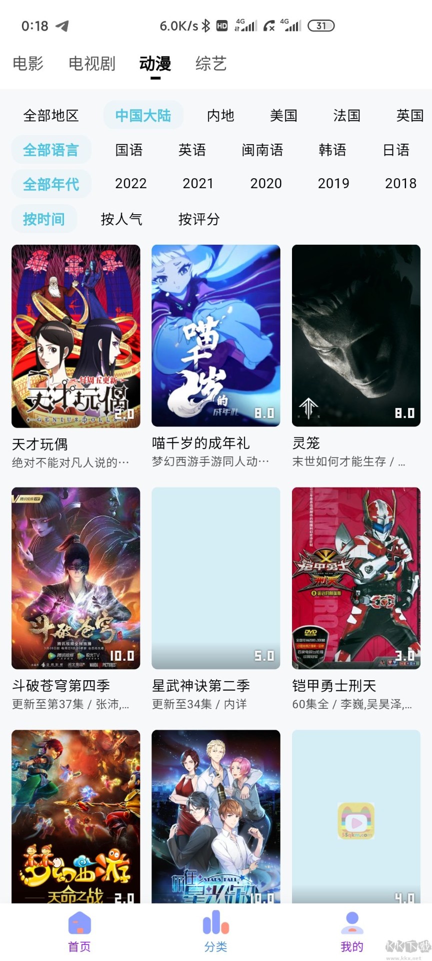 PCS（Pcs.是什么意思）