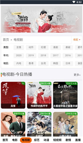 全红婵陈芋汐夺冠