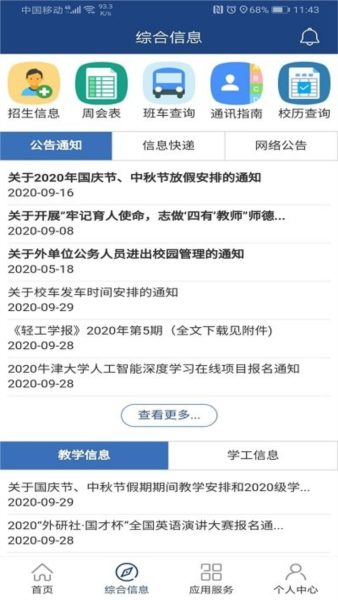 南京明孝陵石兽遭涂鸦「到此一游」，景区称已进行修补保护，涉事游客可能出于什么心理？将受到哪些处罚？