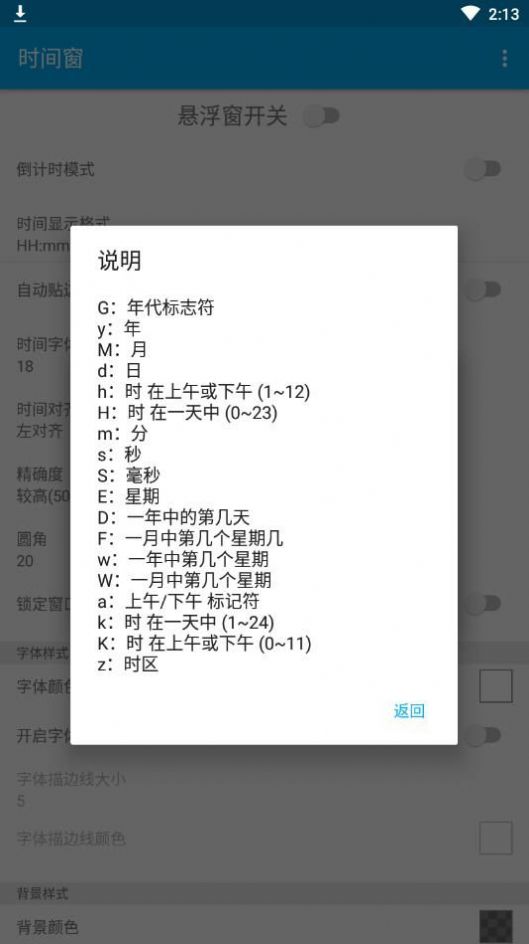 股海导航 3月3日沪深股市公告与交易提示