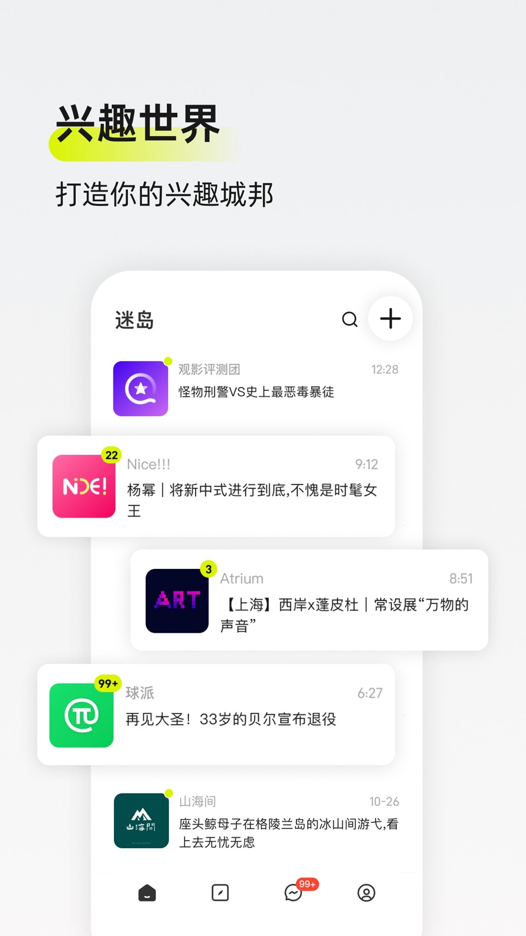 张凯丽：大女主不是随便什么人都能当