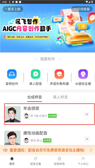 如何看待 DeepSeek 深夜发布的全新多模态大模型 Janus-Pro-7B？带来了哪些影响？