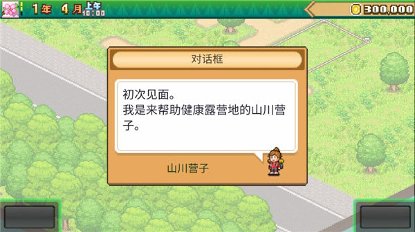 Fly曹操出手全都坐下