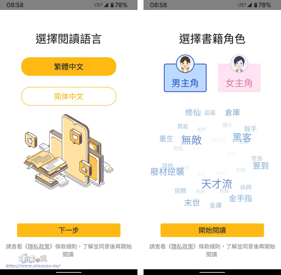 美国「对等关税」计算只需要小学生加减乘除？计算方法合理吗？